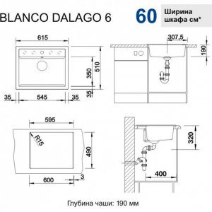  Blanco Dalago 6 