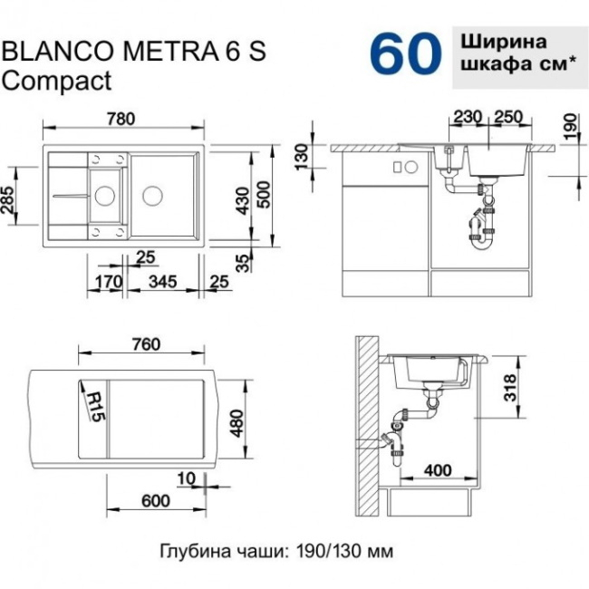  Blanco Metra 6 S Compact 