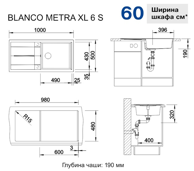  Blanco Metra XL 6S  