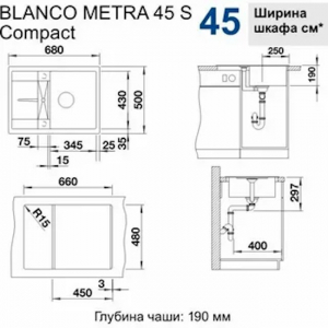  Blanco Metra 45 S Compact 