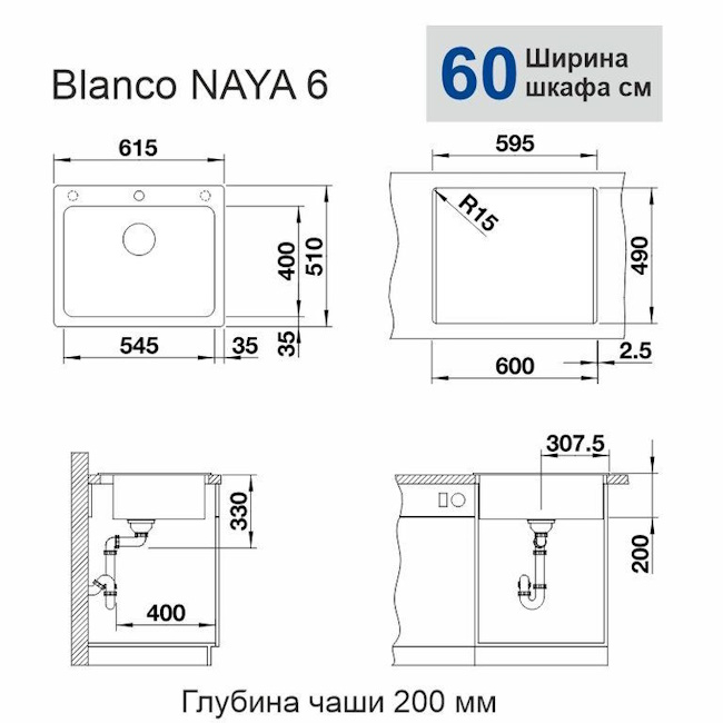  Blanco NAYA 6 