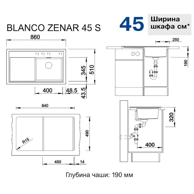  Blanco ZENAR 45S  