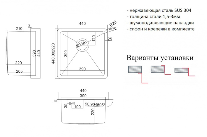  ZORG HD-4444 INOX