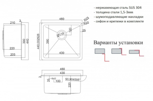  ZORG HD-4844 INOX