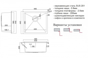 ZORG SH 4844 BRONZE