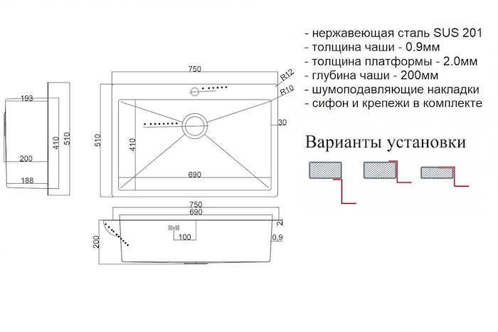 ZORG SH 7551 BRONZE