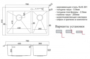 ZORG SH 78-2-51-R GRAFIT